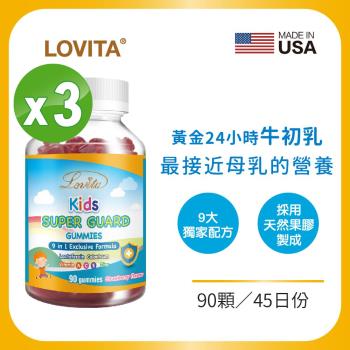 Lovita愛維他 兒童牛初乳乳鐵蛋白軟糖 3入組(90顆)