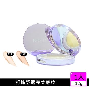 韓國 BEVIL 超濾光防護兩用粉餅12g #象牙白 #自然膚