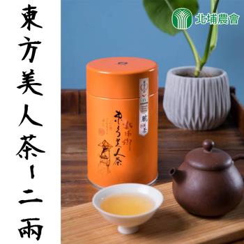 北埔農會 東方美人茶(單罐)-75g-罐 (1罐)