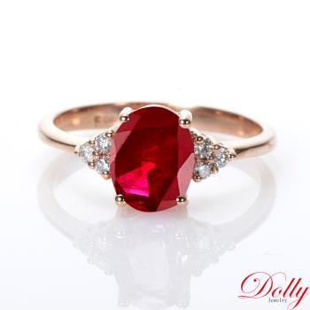 Dolly 14K金 緬甸紅寶石1克拉鑽石戒指(021)