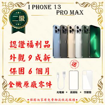 【福利品】 Apple iPhone 13 Pro MAX 256G 6.7寸 贈玻璃貼+保護套(外觀9成新/全機原廠零件)