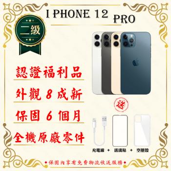 【福利品】 Apple iPhone 12 PRO 256G 6.1寸 智慧手機 贈玻璃貼+保護套(外觀8成新/全機原廠零件)