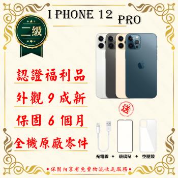 【福利品】 Apple iPhone 12 PRO 256G 6.1寸 智慧手機 贈玻璃貼+保護套(外觀9成新/全機原廠零件)