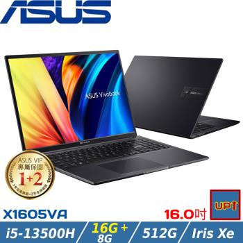 (規格升級)ASUS Vivobook 16吋 輕薄筆電 i5-13500H/24G/512G SSD/W11/X1605VA-0031K13500H