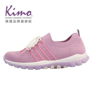 Kimo德國品牌健康鞋-飛織綁帶運動休閒鞋 女鞋 (粉紫色 KBCSF078299)