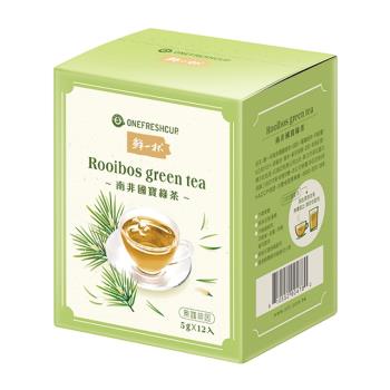【鮮一杯】南非國寶綠茶(5g*12入)