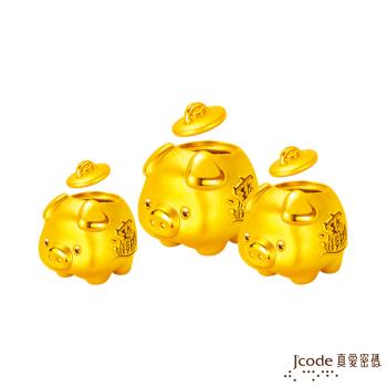 Jcode真愛密碼金飾 撲滿小豬存錢筒硬金擺件-小+中+大