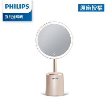 Philips 飛利浦 66204 悅顏妝鏡燈 粉色(PO014)