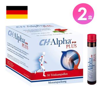 【德國 CH-Alpha 】膠原蛋白口服液X2盒 ( 25mlX30瓶/盒)