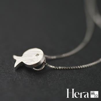 【Hera 赫拉】精鍍銀拉絲寶貝魚項鍊 H112032206