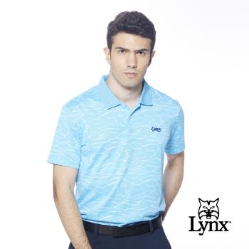 【Lynx Golf】男款吸溼排汗機能羅紋領設計滿版水波圖樣印花短袖POLO衫-淺藍色