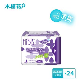 HIBIS木槿花 貼身透氣草本夜用衛生棉29.5cm-7片x24包