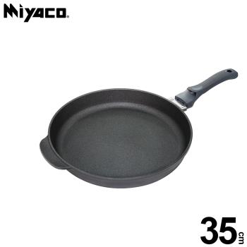 【米雅可 Miyaco】陶瓷不沾平煎鍋 35cm (無蓋)