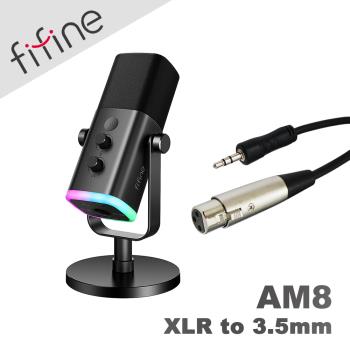 FIFINE AM8 錄音室等級USB/XLR動圈式RGB麥克風(附3.5公頭音源線)