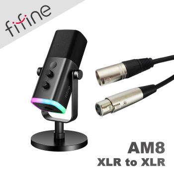 FIFINE AM8 錄音室等級USB/XLR動圈式RGB麥克風(附XLR公頭音源線)