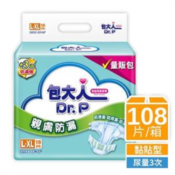 【包大人】親膚防漏成人紙尿褲量販包L-XL 號(18片x6包)/箱購