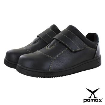 【PAMAX 帕瑪斯】超彈力氣墊高抓地力安全鞋(PT08501FEH)/男女尺寸