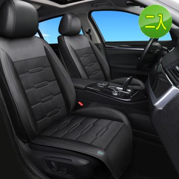 悅生活-GoTrip微旅行 豪華版智能感應16座風扇降溫5度汽車涼感吹風按摩座墊 二入組(冰絲 按摩 通風坐墊)