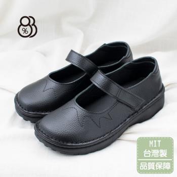 【88%】娃娃鞋 楔型鞋 MIT台灣製 魔鬼氈穿脫素色皮質鞋面前1cm跟3cm小坡跟包鞋