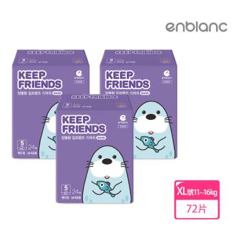 韓國 ENBLANC 超強吸收過夜型黏貼型紙尿褲｜XL號11～16kg｜72片