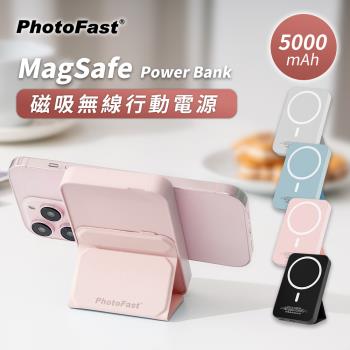 【PhotoFast】 MagSafe 磁吸無線行動電源 5000mAh 可當手機支架