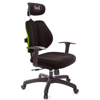 GXG 雙軸枕 雙背電腦椅(T字扶手) TW-2604 EA