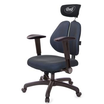 GXG 雙軸枕 雙背工學椅(摺疊滑面扶手) TW-2606 EA1J