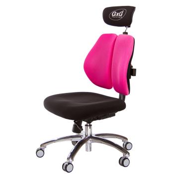 GXG 雙軸枕 雙背工學椅(鋁腳/無扶手) TW-2606 LUANH