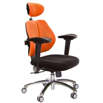 GXG 高背涼感綿 雙背椅 (鋁腳/4D弧面摺疊扶手) TW-2995 LUA1D