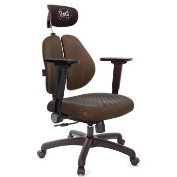 GXG 雙軸枕 雙背電腦椅(4D平面摺疊手) TW-2604 EA1H