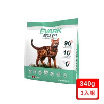 加拿大EVARK渴望®無穀原野鮮雞貓 340g (C112-340) 七種肉適合全品種成貓 X3入組(下標數量2+贈神仙磚)
