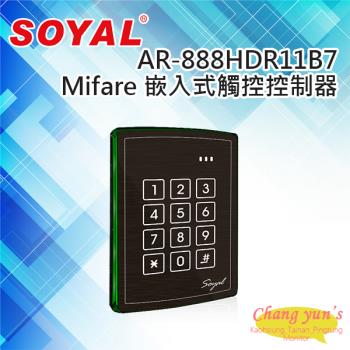 [昌運科技] SOYAL AR-888-H(AR-888H) Mifare 美規 黑色 嵌入式觸控背光控制器 門禁讀卡機