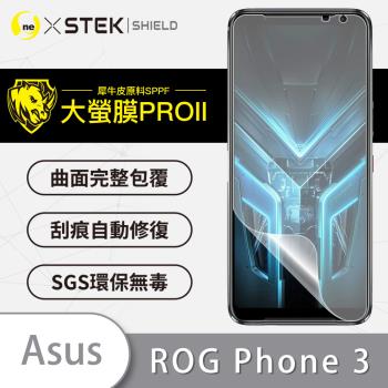 【O-ONE】ASUS 華碩 ROG Phone3 『大螢膜PRO』螢幕保護貼 超跑頂級包膜原料犀牛皮