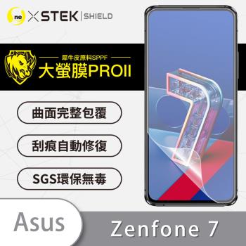 【O-ONE】ASUS華碩 Zenfone7『大螢膜PRO』螢幕保護貼 超跑頂級包膜原料犀牛皮
