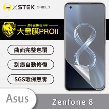 【O-ONE】ASUS 華碩 Zenfone8『大螢膜PRO』螢幕保護貼 超跑頂級包膜原料犀牛皮