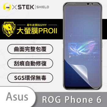 【O-ONE】ASUS ROG Phone6『大螢膜PRO』螢幕保護貼 超跑頂級包膜原料犀牛皮