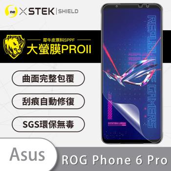 【O-ONE】ASUS ROG Phone6 Pro『大螢膜PRO』螢幕保護貼 超跑頂級包膜原料犀牛皮