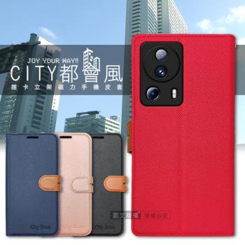 CITY都會風 小米 Xiaomi 13 Lite 插卡立架磁力手機皮套 有吊飾孔