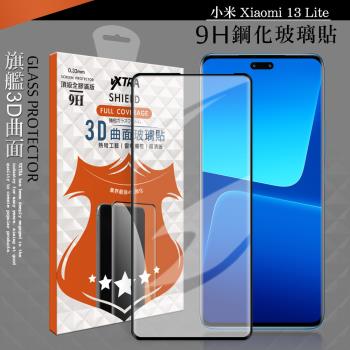 VXTRA 全膠貼合 小米 Xiaomi 13 Lite 3D滿版疏水疏油9H鋼化頂級玻璃膜(黑)