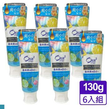 日本 Ora2 me 亮白香氛 牙膏130g 沁心香橙 薄荷香 - 6入組