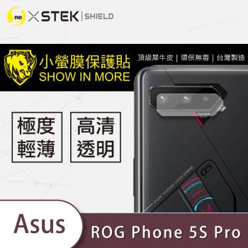 【O-ONE】ASUS 華碩 ROG Phone 5s Pro『小螢膜』鏡頭貼 全膠保護貼 (一組兩入)