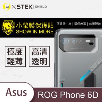 【O-ONE】ASUS ROG Phone 6D『小螢膜』鏡頭貼 全膠保護貼 (2組)