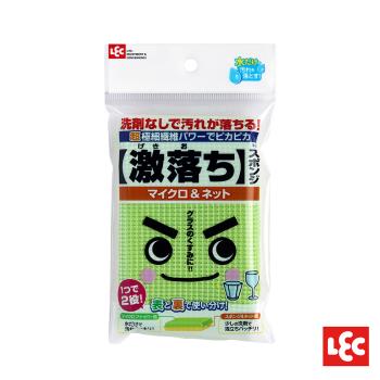 日本LEC-【激落君】餐具用雙面清潔海綿(超極細纖維&網布)