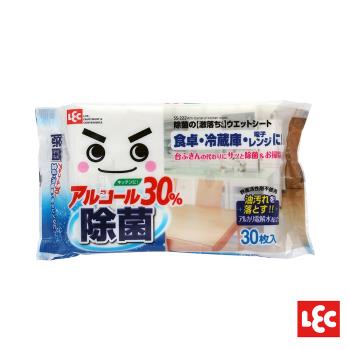 日本LEC-【激落君】日製廚房用除菌擦拭巾30枚入(除菌消臭!添加天然竹葉萃取)