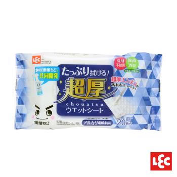 日本LEC-【激落君】日製超厚型擦拭巾20枚入(除菌消臭!添加天然竹葉萃取)