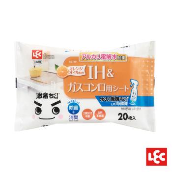日本LEC-【激落君】日製IH爐&瓦斯爐用擦拭巾20枚入