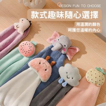 日本直送-可愛卡通擦手角巾(珊瑚絨、吸水性佳、擦手巾、柔軟親膚)