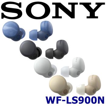 SONY WF-LS900N 主動降噪高音質 極輕量 AI技術入耳式藍芽耳機 新力索尼公司貨保固12+6個月   4色