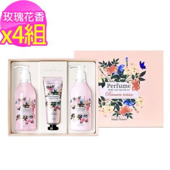 【Medi Flower】身體護理香氛禮盒-玫瑰花香x4組