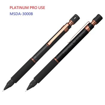 PLATINUM PRO USE自動鉛筆/ 黑/ MSDA-3000A